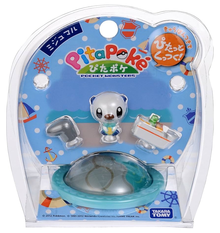 ポケモン ぴたポケ 9点セット ポケモン ぴたポケ 9点セット